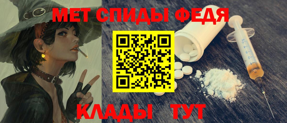 LSD-25  Новотроицк  Мефедрон кристаллы  Вход с VPN  Марихуана  ТГК  Конопля  ГАШИШ  COCAIN 