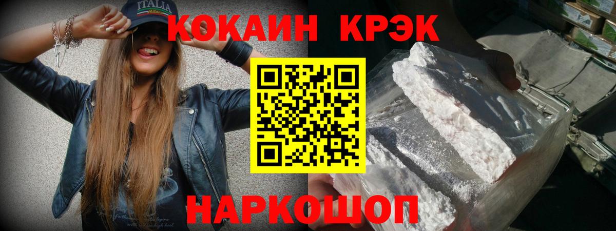 COCAIN Эквадор Новотроицк