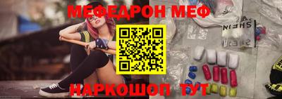 тгк Гусиноозёрск
