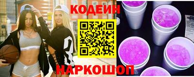 тгк Гусиноозёрск
