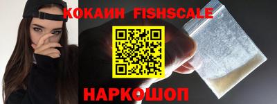 тгк Гусиноозёрск