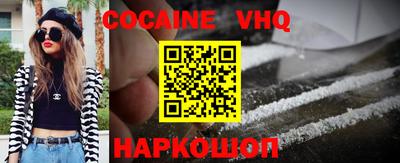 ПСИЛОЦИБИНОВЫЕ ГРИБЫ Гусь-Хрустальный