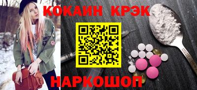 тгк Гусиноозёрск