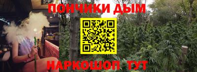 бутик Гусев