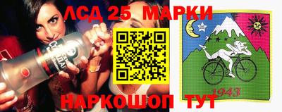 тгк Гусиноозёрск