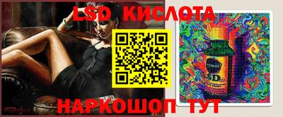 тгк Гусиноозёрск