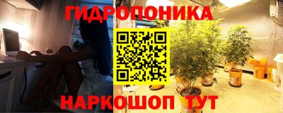 бутик Гусев