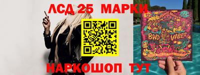 ПСИЛОЦИБИНОВЫЕ ГРИБЫ Гусь-Хрустальный