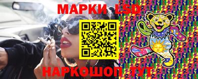 тгк Гусиноозёрск
