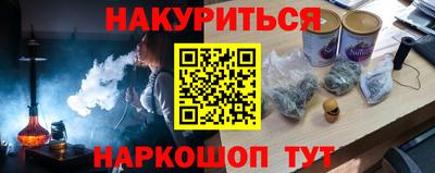 ПСИЛОЦИБИНОВЫЕ ГРИБЫ Гусь-Хрустальный