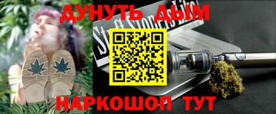тгк Гусиноозёрск