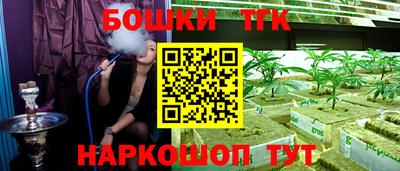 бутик Гусев