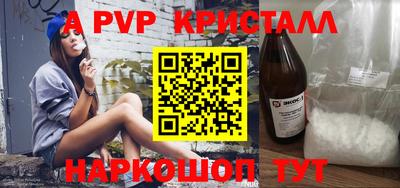тгк Гусиноозёрск