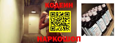 тгк Гусиноозёрск