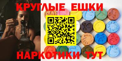 ПСИЛОЦИБИНОВЫЕ ГРИБЫ Гусь-Хрустальный