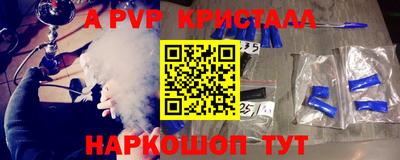 эйфоретик Пыть-Ях