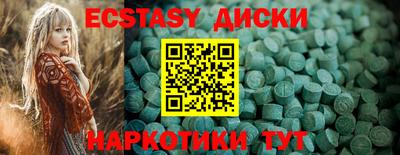 тгк Гусиноозёрск