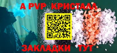 тгк Гусиноозёрск