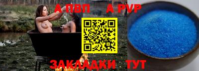 тгк Гусиноозёрск