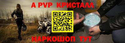 бутик Гусев