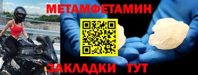 ПСИЛОЦИБИНОВЫЕ ГРИБЫ Гусь-Хрустальный