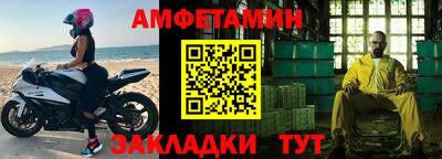 тгк Гусиноозёрск