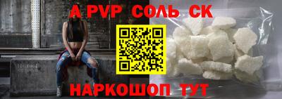 тгк Гусиноозёрск