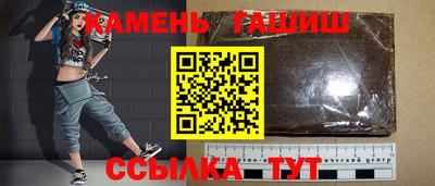 ПСИЛОЦИБИНОВЫЕ ГРИБЫ Гусь-Хрустальный