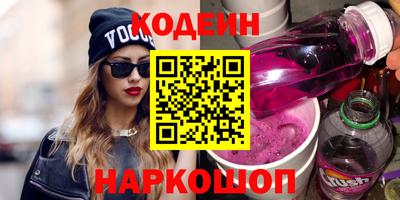 ПСИЛОЦИБИНОВЫЕ ГРИБЫ Гусь-Хрустальный