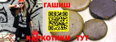 бутик Гусев
