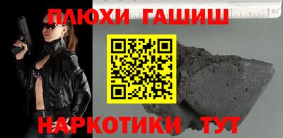 тгк Гусиноозёрск