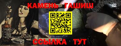тгк Гусиноозёрск