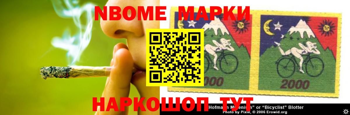 Новотроицк  ЛСД экстази кислота  LSD-25 экстази  ЛСД экстази кислота  Вход с VPN 